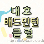 카페 프로필 이미지