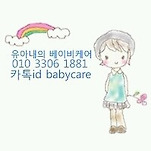 카페 프로필 이미지