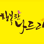 카페 프로필 이미지