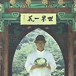 카페 프로필 이미지
