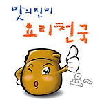 카페 프로필 이미지