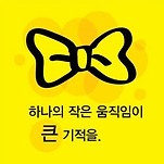 카페 프로필 이미지