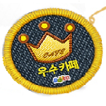 카페 프로필 이미지