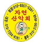 카페 프로필 이미지