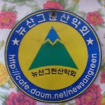 카페 프로필 이미지