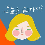 카페 프로필 이미지