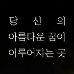 카페 프로필 이미지