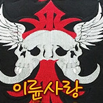 카페 프로필 이미지