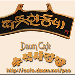 카페 프로필 이미지