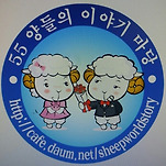 카페 프로필 이미지