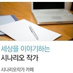 카페 프로필 이미지