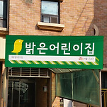 카페 프로필 이미지