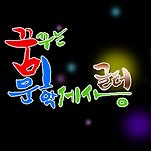 카페 프로필 이미지