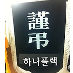 카페 프로필 이미지