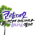 카페 프로필 이미지
