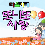카페 프로필 이미지