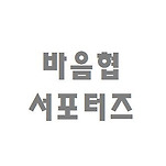 카페 프로필 이미지