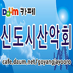 카페 프로필 이미지