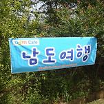 카페 프로필 이미지