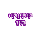 카페 프로필 이미지