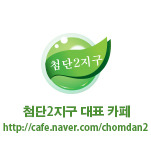 카페 프로필 이미지