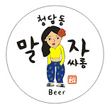 카페 프로필 이미지