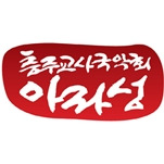 카페 프로필 이미지