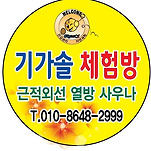 카페 프로필 이미지