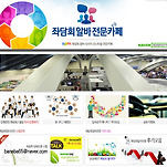 카페 프로필 이미지