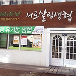 카페 프로필 이미지