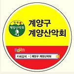 카페 프로필 이미지