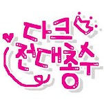 카페 프로필 이미지