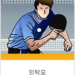 카페 프로필 이미지