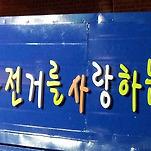 카페 프로필 이미지