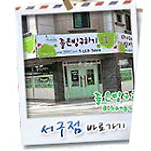 카페 프로필 이미지