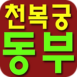 카페 프로필 이미지