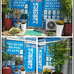 카페 프로필 이미지