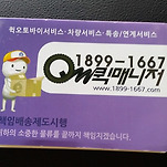 카페 프로필 이미지