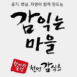 카페 프로필 이미지