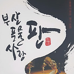 카페 프로필 이미지