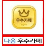 카페 프로필 이미지