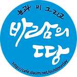 카페 프로필 이미지