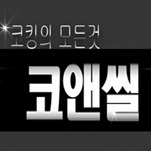카페 프로필 이미지