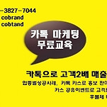 카페 프로필 이미지