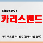 카페 프로필 이미지