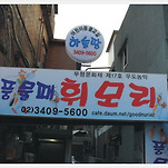 카페 프로필 이미지