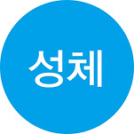 카페 프로필 이미지