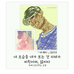 카페 프로필 이미지
