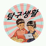 카페 프로필 이미지