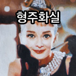 카페 프로필 이미지